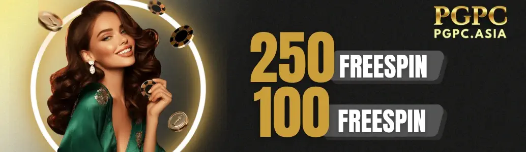 pgpc slots